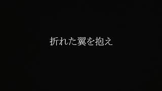 音痴の人間がボカロで作詞作曲してみたⓂ⑤