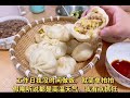 天津90后女孩生活vlog~月薪不足5k 工作日的疲惫生活，换了一个新的包包，今天不吃饺子，改包子了