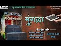 मुंगळा | Mugla | Active Pad Mix | New Alankar Banjo Adalgaon |9011220440