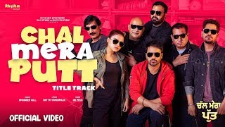 Chal Mera Putt (Title Track) | Amrinder Gill |Gurshabad | Dr. Zeus | Satta Vairowalia |In Cinemas