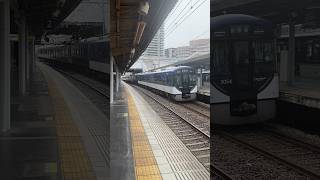 京阪3000系快速急行淀屋橋行き香里園発車