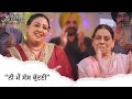 ਨੀ ਮੈਂ ਸੱਸ ਕੁਟਣੀ | Ni Main Sass Kuttni | Mehtab Virk | Punjabi Comedy Movie Scene | Ohri Productions