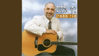 שער אשר נסגר