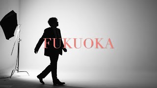 東郷淳、あっくん大爆唱！！『FUKUOKA』by AKKUN