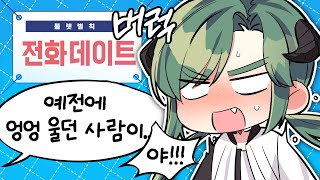 소름돋는 흑역사