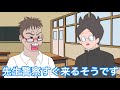 【アニメ】学校に侵入してきたテロリストを撃退する話