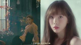 【韓中字】太妍 (TAEYEON) - Four Seasons MV