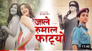Prakash Saput new song - Jale Rumal Fatyo - Samikshya Adhikari · Swastima Khadka · Aanchal Sharma