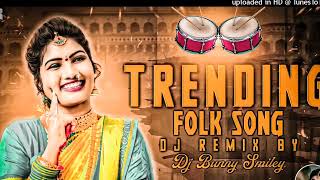 trending folk songs dj remix by dj bunny smiley😄😎, 🔥...