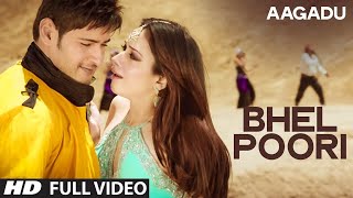 Aagadu Video Songs | Bhel Poori Video Song | Mahesh, Tamannaah bhatia | Thaman S