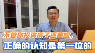 房地产税要来了，房价会降吗？大连房产还能买来投资吗？