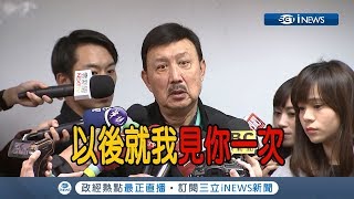 郝龍斌挺鄭惠中譙\