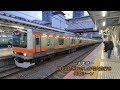 2022 01 30－東武100系「雅」“スペーシア八王子きぬ” jr八王子駅入線シーン u0026おまけ映像あり