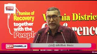 තව මාස කීපයකින් අපිට ආන්ඩුවක් හදන්න පුලුවන් මැතිවරණයක් එනවා