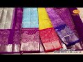 madina kanchi pattu sarees తక్కువ ధరలో పట్టు చీరలు new sunil textiles