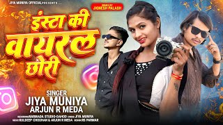 🔥 Insta Ki Viral Chhori || Jiya Muniya \u0026 Arjun R Meda ||Latest Adivasi Timli Song ||Trending 2025