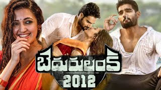 Bedurulanka 2012||Kartikeya, Neha Shetty, Ravindra Benerjee, Clax || Full Movie Facts & Review