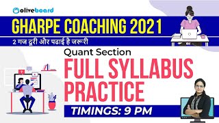 GharPe Coaching 2021 | 2 गज दूरी और पढाई है जरूरी | Quant Section Full Syllabus Practice - Part 1