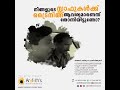 നിങ്ങളുടെ സ്ഥാപനത്തിലെ സ്റ്റാഫിന് ട്രെയിനിങ് ആവശ്യമാണെന്ന് തോന്നിയിട്ടുണ്ടോ work force training...