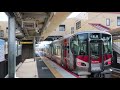 【227系】jr山陽本線 寺家駅から普通電車発車