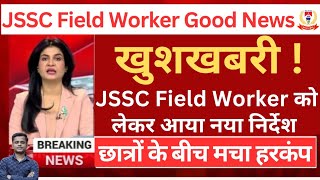 JSSC Field Worker Exam Date 2024 BIG Update!