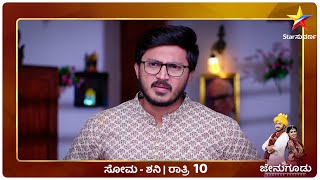 Bhuvi Forces Bhaskar To Choose Between Her And Veena | Jenugudu | Star Suvarna