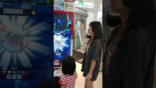 奇蹟道具獎勵，精靈球之力再度發威！POKÉMON GAOLE寶可夢RUSH第二彈，抓到五星酋雷姆了