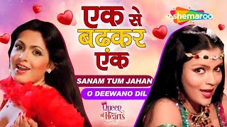 Ek Se Badhkar Ek | Queens of Heart: Sanam Tum Jahan | O Deewano Dil Sambhalo | Asha Bhsole Hit Songs
