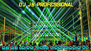 Dj Jb Professional Viral Song | At Cuttack Gobindapur