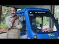 മഹീന്ദ്ര ട്രിയോmahindra treo ev autorikshaw review malayalam customer opinion about treo electric