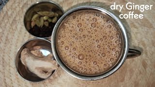 శొంఠి కాఫీ | Dry ginger Coffee | Healthy dry ginger coffee for coffee Lovers \u0026 Immune booster