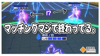 最近 ガンナー増えすぎ問題！？ マッチングが終わってる件。【#コンパス 】