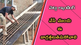 Building landing iron making | amazing rod bending work