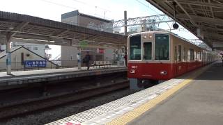 阪神8000系 赤胴車 8247F 山陽須磨駅到着 2012.11.18