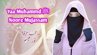 Ya Muhammd ﷺNoore Mujassam || Alima Rumman || Naat Shareef || New Naat || Naat 2021 ||