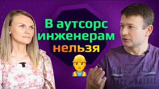 Андрей Аксельрод: Work-life balance худший подход к вашей карьере. / Качества хорошего программиста?