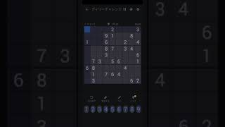 【数独パズル】デイリーチャレンジ7月28,29,30,31日【ナンプレ】