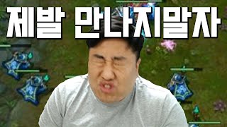 롤 할 때 우리팀으로 만나기 싫은 팀원 월드컵 | 철면수심