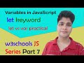 JavaScript Variables using let | let vs var || w3schools | JS Series Part 7