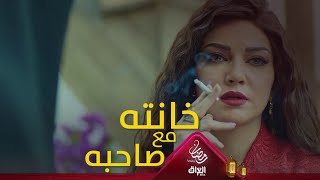 خانته أمام عينيه، هل يكشفها قبل أن تتخلّص منه؟ #حرملك #رمضان_يجمعنا