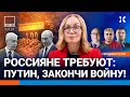 ⚡️В России требуют закончить войну. Рекордная смертность. Банки в блокаде | Липсиц, Галлямов| ВОЗДУХ