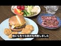 最強の食べるカクテル！ブラッディ・メアリーの作り方！！