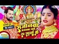 video सजानवा भजनवा गावे ला रखुराई के u0026 khesari lal yadav new song saraswati puja geet 2024