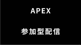 [エペ/えぺ]カジュアル・ランク・アリーナ何でも来い！！参加型配信