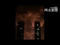 天津滨海新区发生剧烈爆炸 massive explosion hit tianjin china