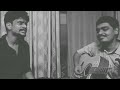 kantha thamasam enthahoo hormis thomas jamming session