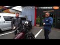 2019xl1200ns　インジェクションチューニングお客様感想動画 【ハーレー スポーツスター カスタム】