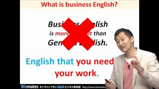 Bizmatesビジネス英語 Q\u0026A Question 1 \