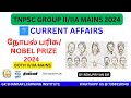 Nobel Prize 2024 | Group 2/2A Mains | RENUPRIYAN | GK SHANKAR