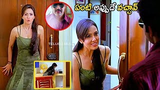 Kick Shyam And SanaKhan Movie Interesting Scene | Telugu Multiplex